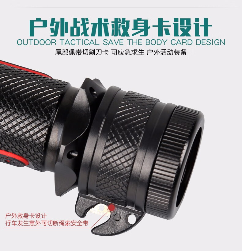 神火（supfire）Y8强光手电筒超亮户外长续航便携家庭充电式远射探照灯