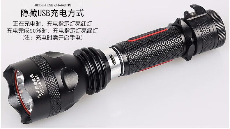 神火（supfire）Y8强光手电筒超亮户外长续航便携家庭充电式远射探照灯