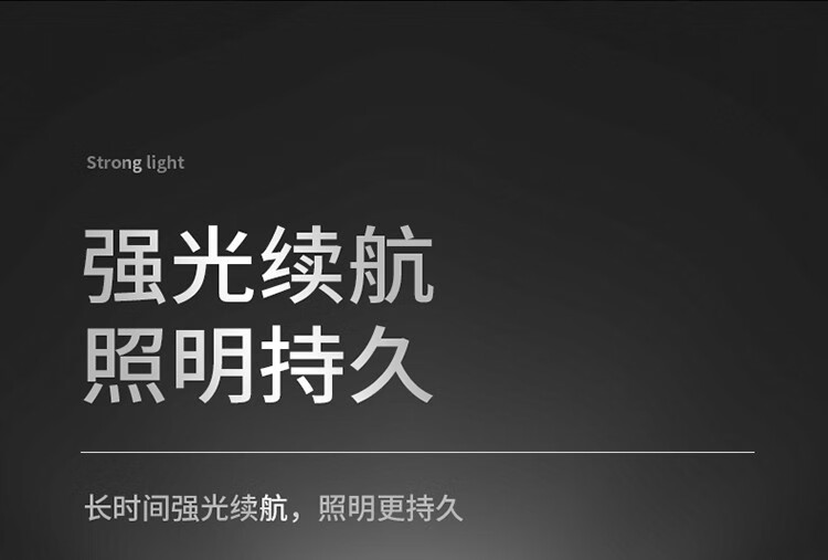 神火（supfire）C20手电筒定做 15W强光可充电多功能防水骑行家用LED照明灯