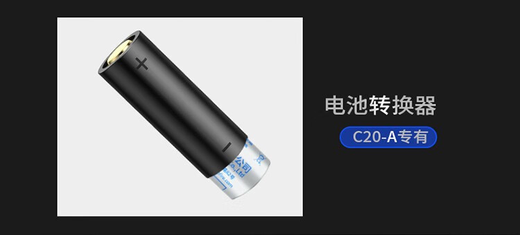 神火（supfire）C20手电筒定做 15W强光可充电多功能防水骑行家用LED照明灯