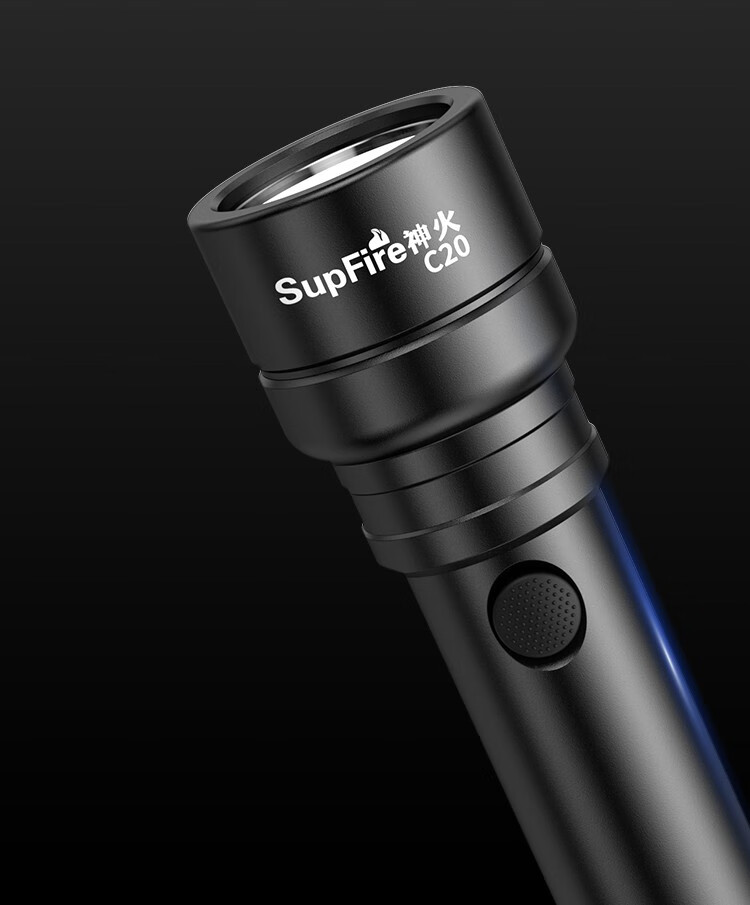 神火（supfire）C20手电筒定做 15W强光可充电多功能防水骑行家用LED照明灯