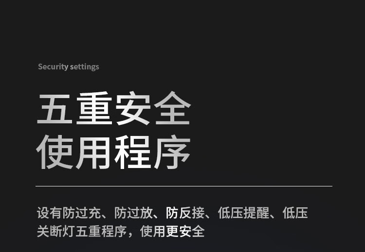 神火（supfire）C20手电筒定做 15W强光可充电多功能防水骑行家用LED照明灯