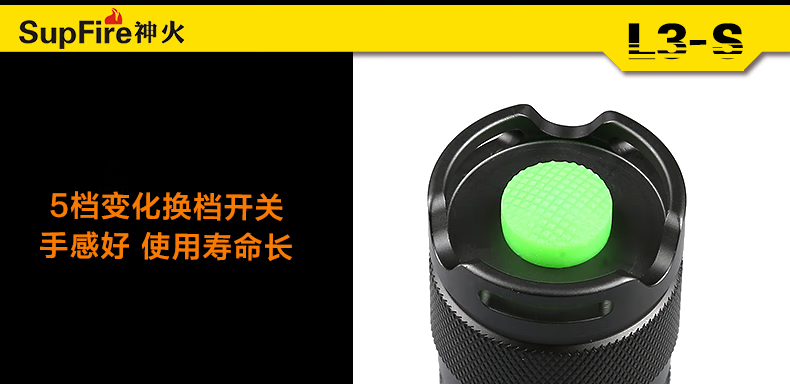 神火（supfire）L3-S 强光防水远射定做LED手电筒充电26650长款远射