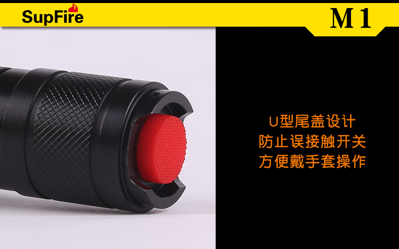 神火（SupFire）M1强光手电筒 XPE灯珠防水抗摔 高功率户外远射专业级迷你型电筒