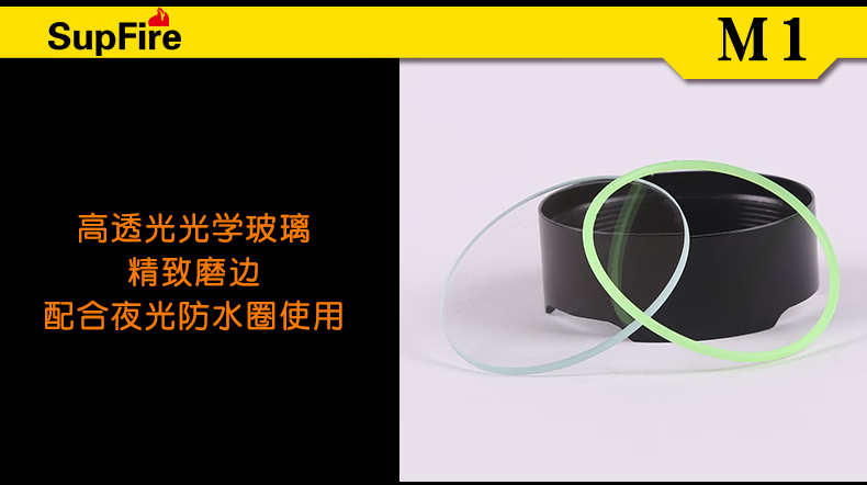 神火（SupFire）M1强光手电筒 XPE灯珠防水抗摔 高功率户外远射专业级迷你型电筒
