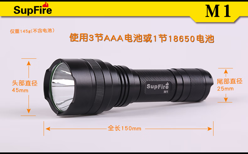 神火（SupFire）M1强光手电筒 XPE灯珠防水抗摔 高功率户外远射专业级迷你型电筒
