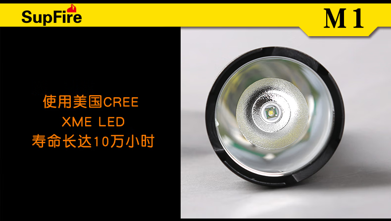 神火（SupFire）M1强光手电筒 XPE灯珠防水抗摔 高功率户外远射专业级迷你型电筒