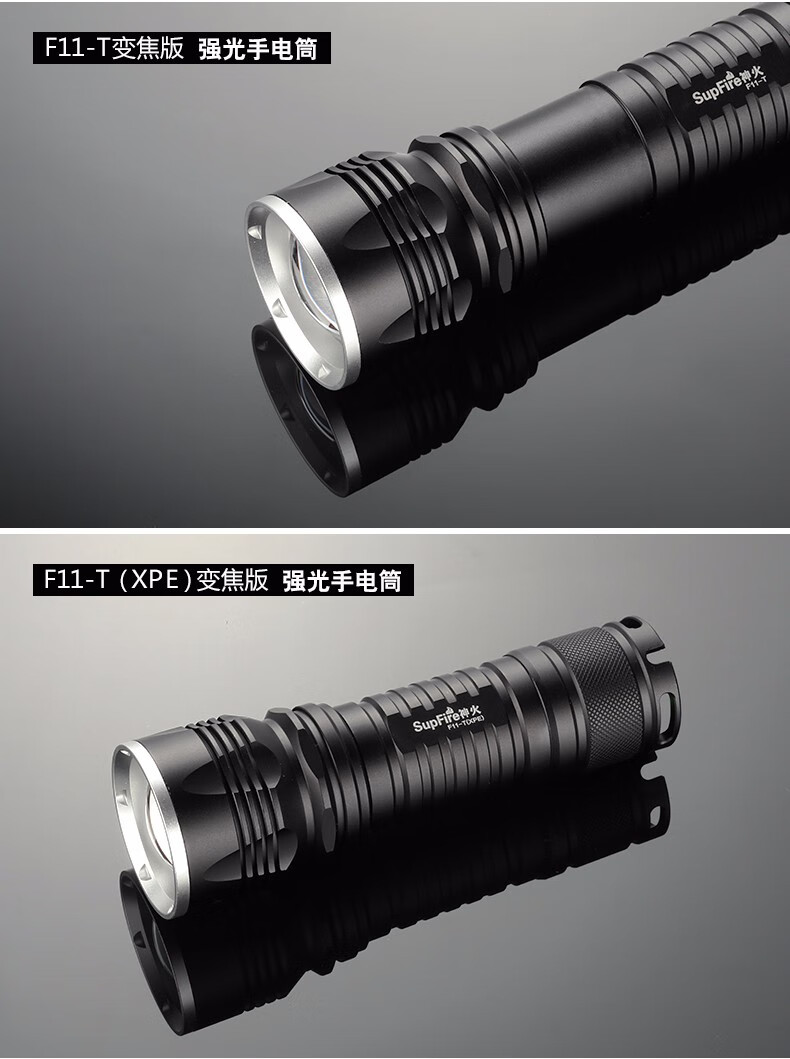 神火（supfire）F11-T 强光手电筒定做 变焦远射USB充电式 便携 户外探照灯