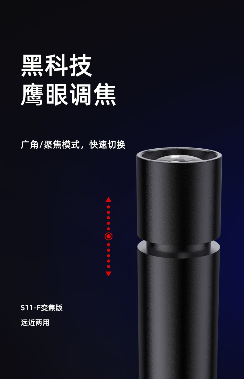 神火（SupFire）S11-D强光手电筒USB直充多功能LED小手电高亮防身远射家用户外应急灯S11-D强光手电筒