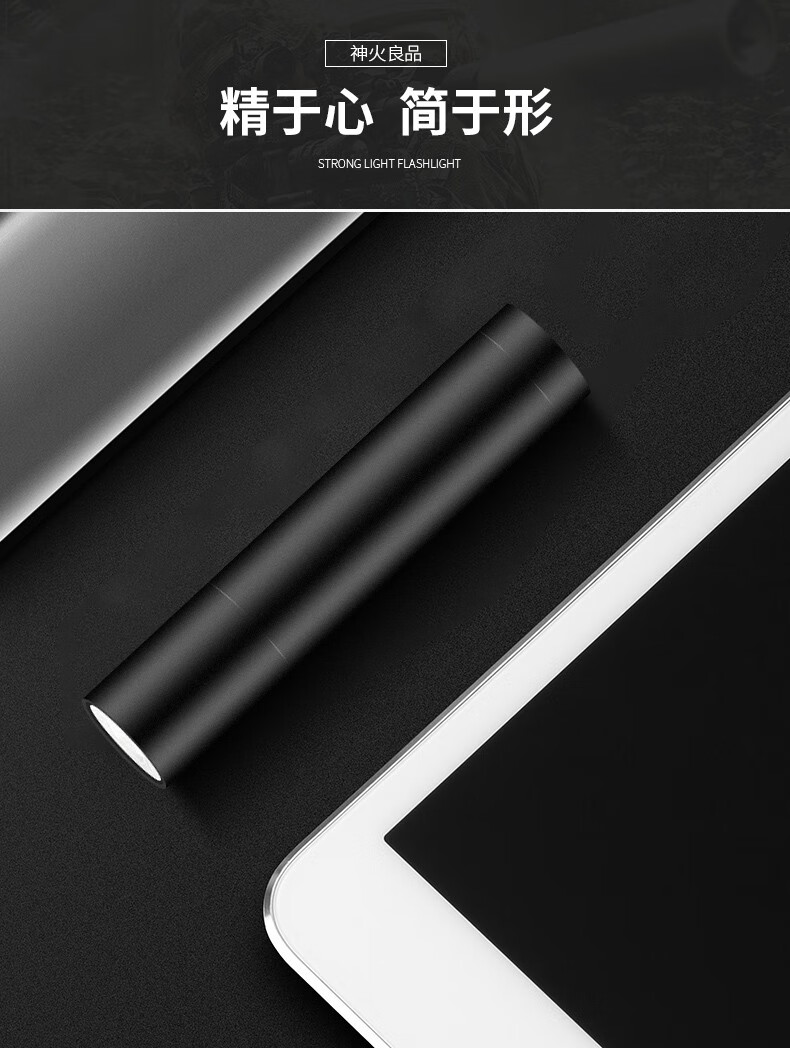 神火（SupFire）S11-D强光手电筒USB直充多功能LED小手电高亮防身远射家用户外应急灯S11-D强光手电筒