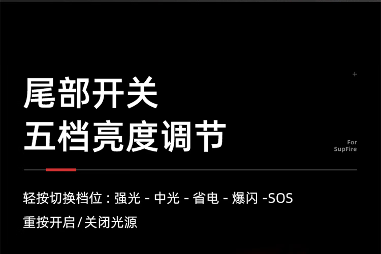 神火（supfire）X5 强光手电筒X5可充电 防水LED远射探照灯