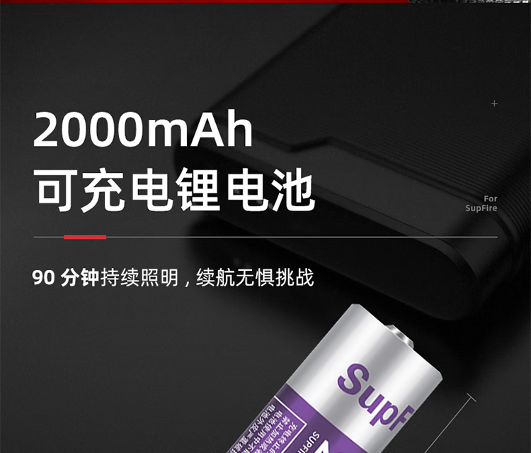 神火（supfire）X5 强光手电筒X5可充电 防水LED远射探照灯
