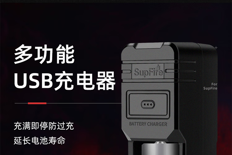 神火（supfire）X5 强光手电筒X5可充电 防水LED远射探照灯