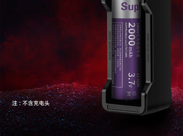神火（supfire）X5 强光手电筒X5可充电 防水LED远射探照灯