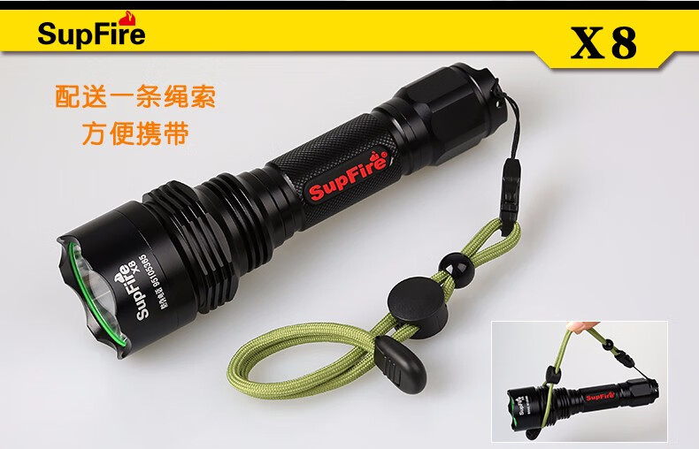 神火（supfire）X8强光手电筒 多功能充电式远射LED迷你超亮户外骑行防水防身便携灯