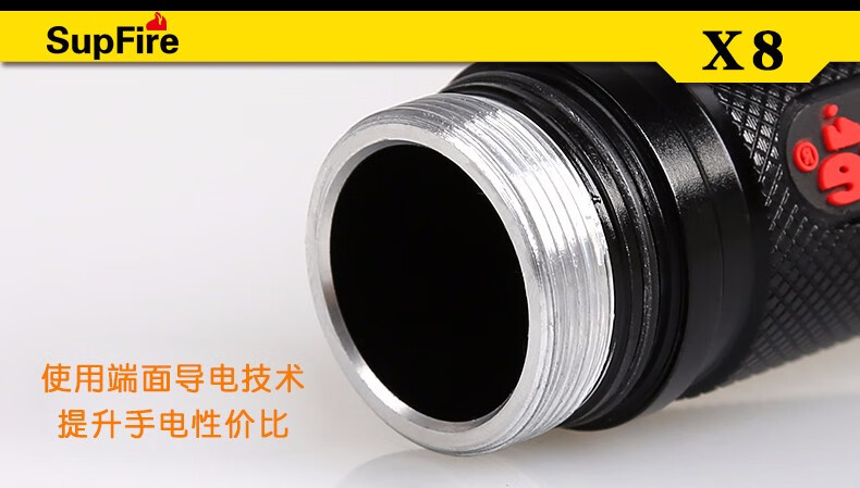 神火（supfire）X8强光手电筒 多功能充电式远射LED迷你超亮户外骑行防水防身便携灯