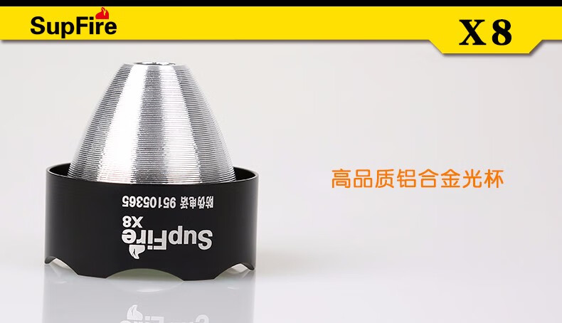 神火（supfire）X8强光手电筒 多功能充电式远射LED迷你超亮户外骑行防水防身便携灯