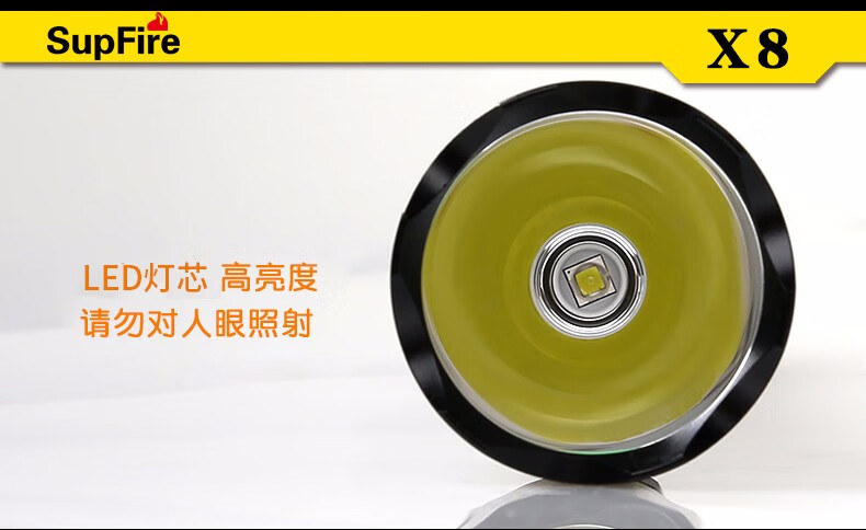 神火（supfire）X8强光手电筒 多功能充电式远射LED迷你超亮户外骑行防水防身便携灯