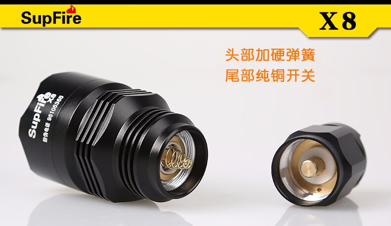 神火（supfire）X8强光手电筒 多功能充电式远射LED迷你超亮户外骑行防水防身便携灯