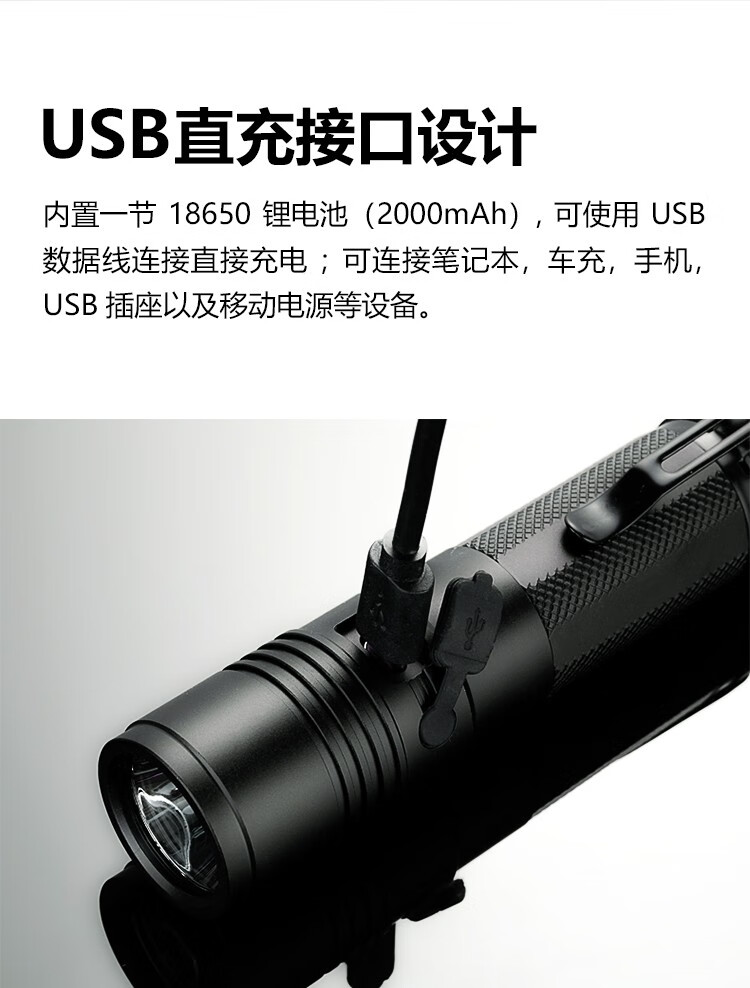 神火（supfire）A5-L2强光手电筒便携迷你超亮led灯多功能家庭防身远射手电