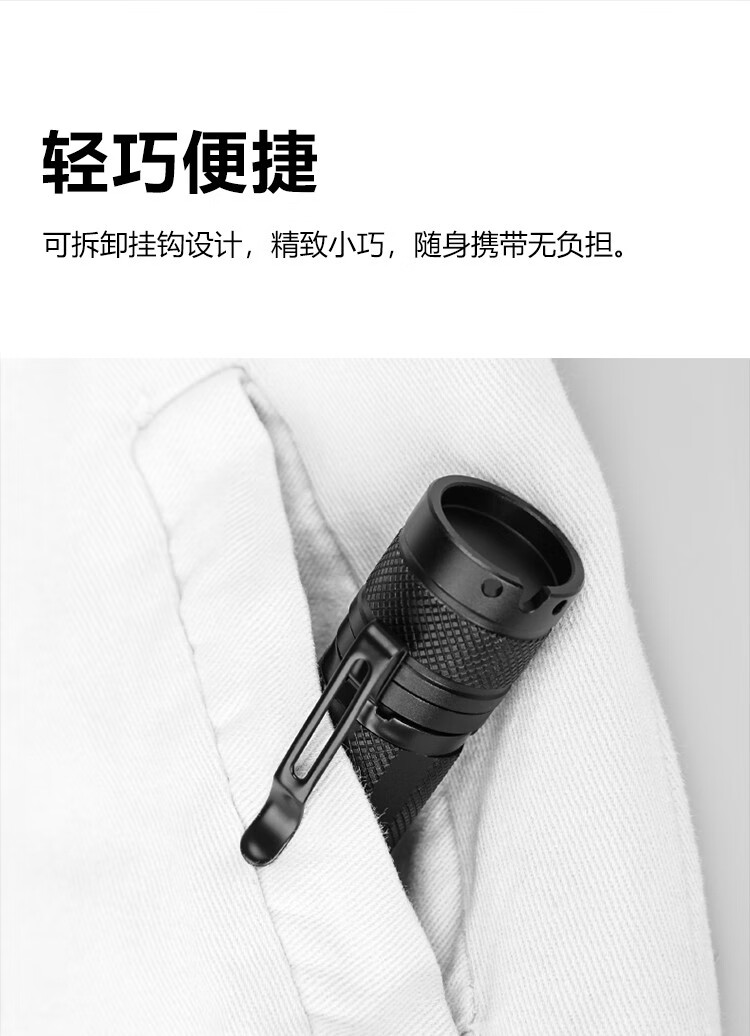 神火（supfire）A5-L2强光手电筒便携迷你超亮led灯多功能家庭防身远射手电