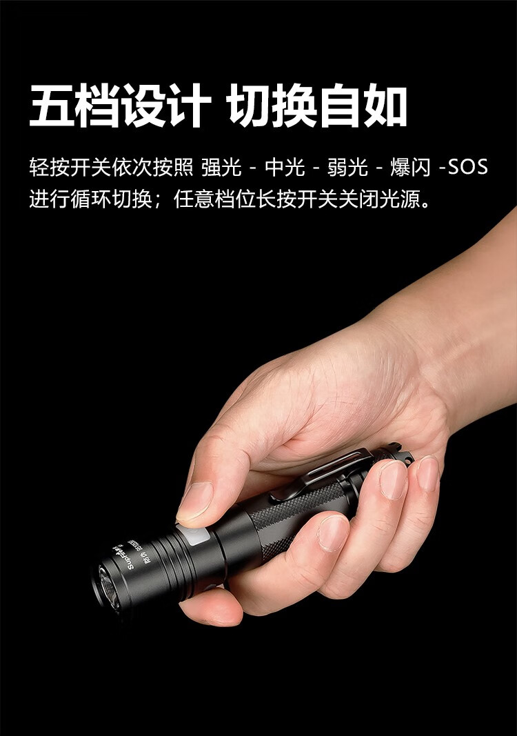 神火（supfire）A5-L2强光手电筒便携迷你超亮led灯多功能家庭防身远射手电