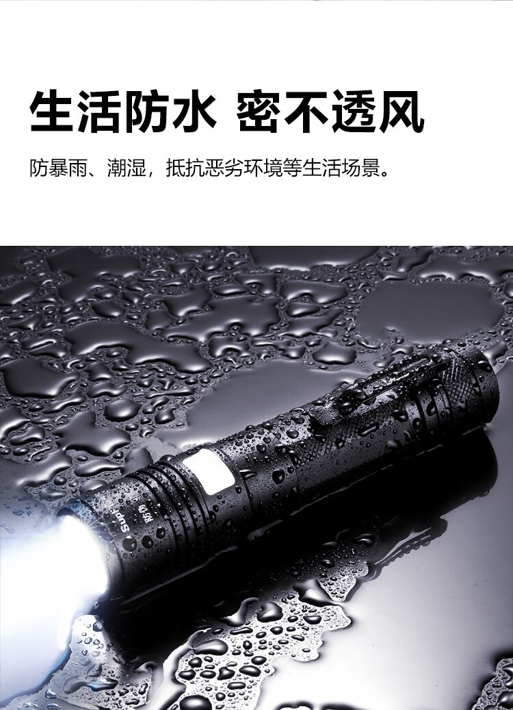 神火（supfire）A5-L2强光手电筒便携迷你超亮led灯多功能家庭防身远射手电