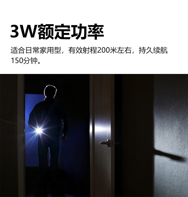神火（supfire）A5-L2强光手电筒便携迷你超亮led灯多功能家庭防身远射手电