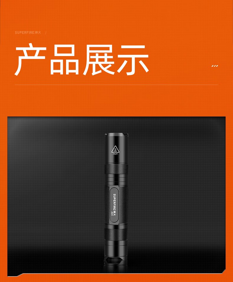 神火（supfire）猫藓灯荧光剂检测笔 365nm紫光灯手电筒面膜验钞Z01