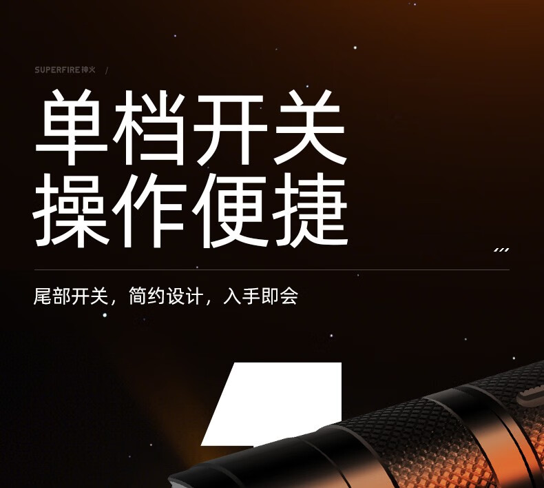 神火（supfire）猫藓灯荧光剂检测笔 365nm紫光灯手电筒面膜验钞Z01