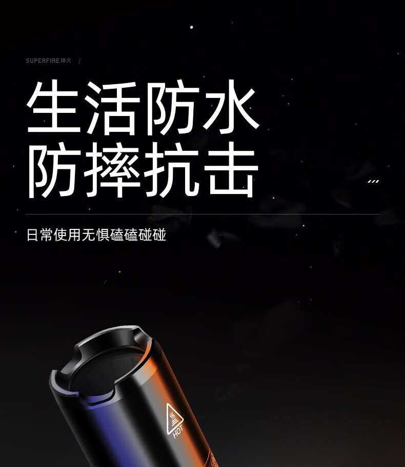神火（supfire）猫藓灯荧光剂检测笔 365nm紫光灯手电筒面膜验钞Z01
