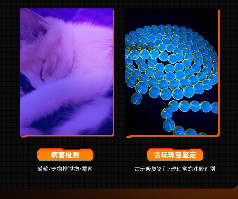 神火（supfire）猫藓灯荧光剂检测笔 365nm紫光灯手电筒面膜验钞Z01