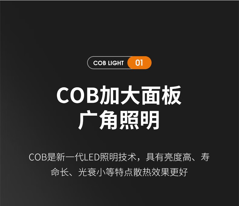 神火（supfire）G21户外强磁汽修灯可充电led强光机床工作灯修车强光亮便携工作灯应急灯