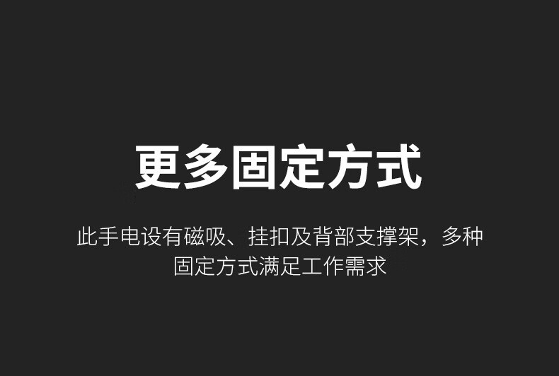 神火（supfire）G21户外强磁汽修灯可充电led强光机床工作灯修车强光亮便携工作灯应急灯