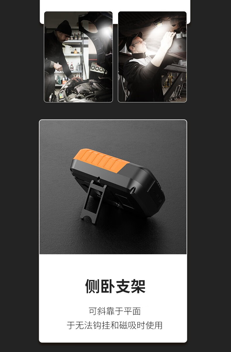 神火（supfire）G21户外强磁汽修灯可充电led强光机床工作灯修车强光亮便携工作灯应急灯