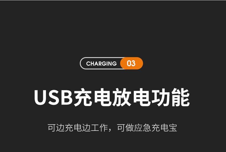 神火（supfire）G21户外强磁汽修灯可充电led强光机床工作灯修车强光亮便携工作灯应急灯