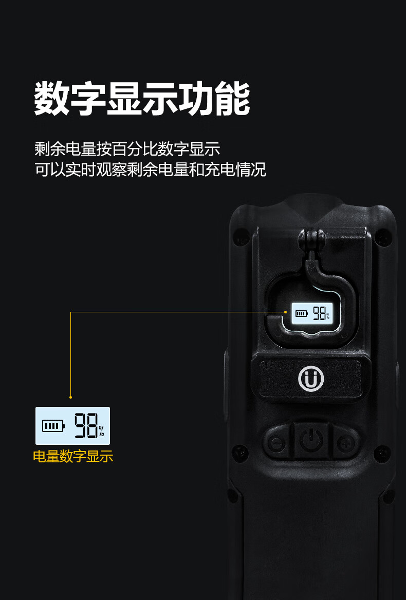 神火（supfire）强光手电 多功能USB充电LED手电户外汽修应急工作灯G12