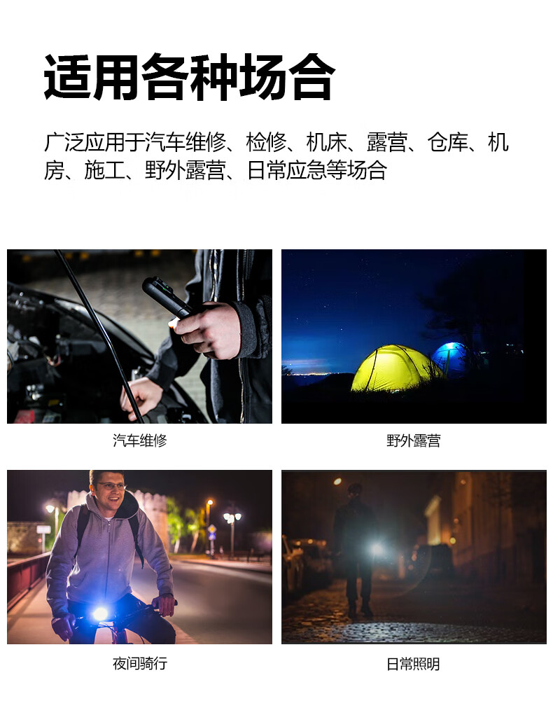 神火（supfire）强光手电 多功能USB充电LED手电户外汽修应急工作灯G12
