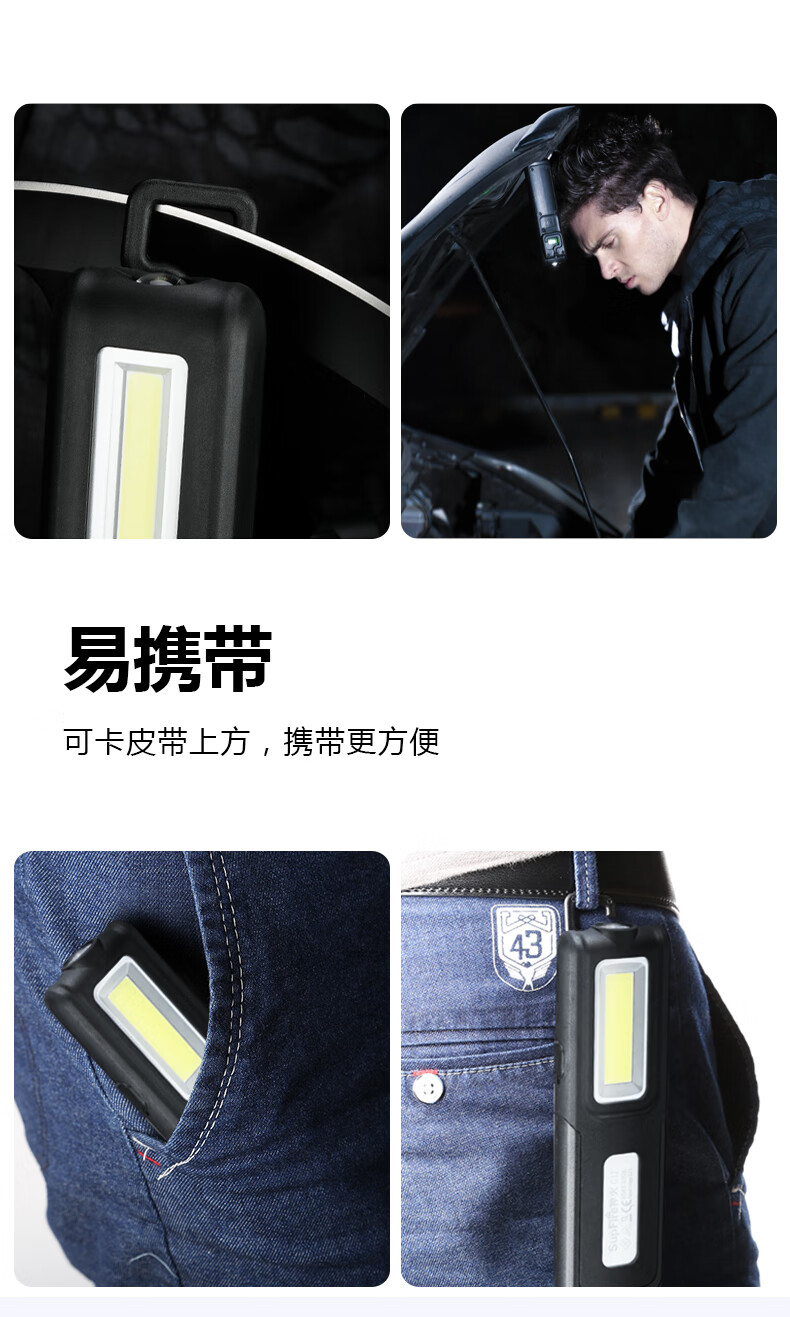 神火（supfire）强光手电 多功能USB充电LED手电户外汽修应急工作灯G12