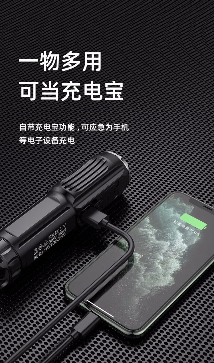 神火（supfire）F15-T强光手电筒led可充电便携迷你户外高亮远射变焦便携定做小户外灯