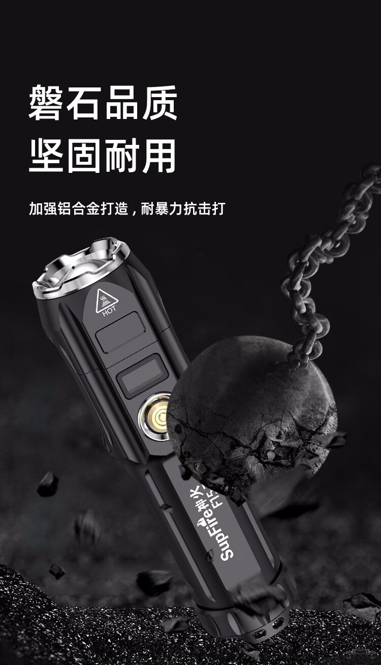 神火（supfire）F15-T强光手电筒led可充电便携迷你户外高亮远射变焦便携定做小户外灯