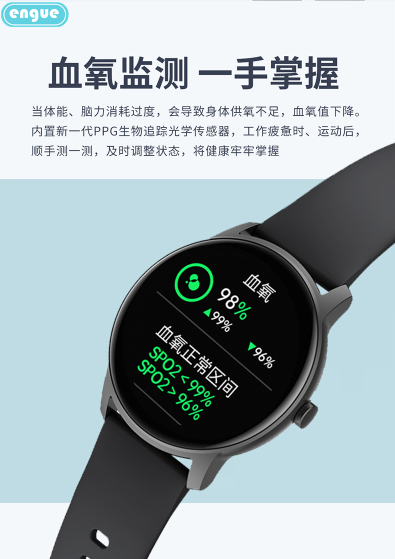 恩谷（ENGUE）户外手环 吸磁防水充安卓苹果手机可用蓝牙户外骑行运动 智能手环 EG-T12B NFC版