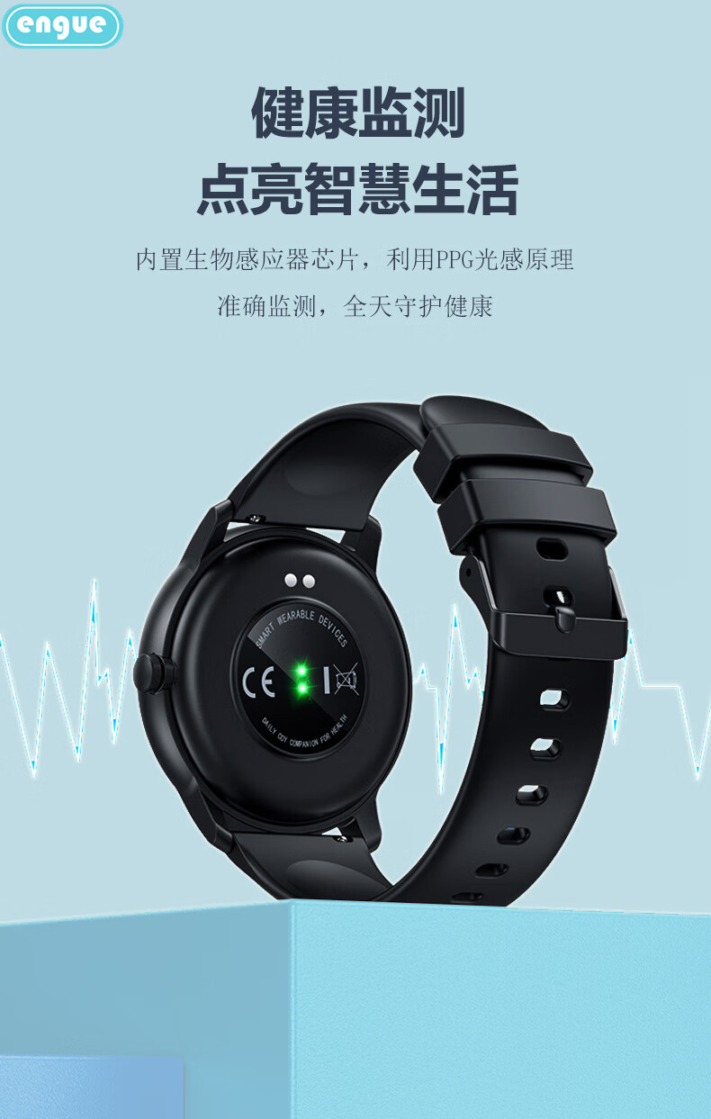 恩谷（ENGUE）户外手环 吸磁防水充安卓苹果手机可用蓝牙户外骑行运动 智能手环 EG-T12B NFC版
