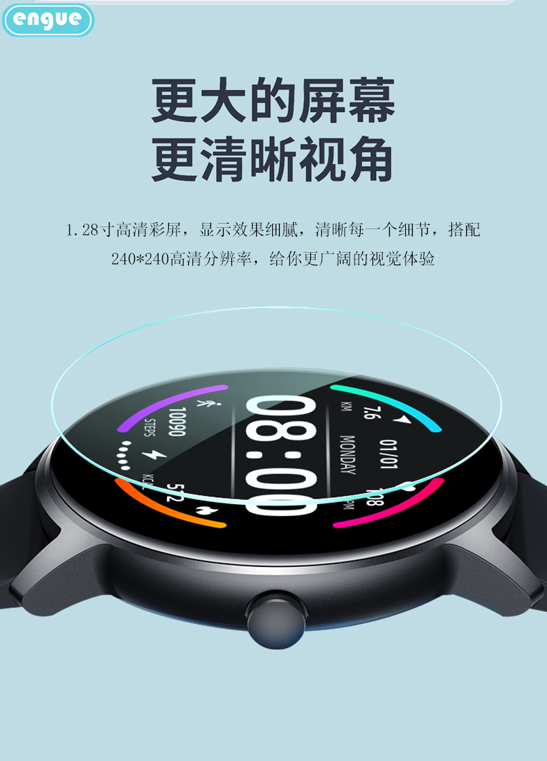 恩谷（ENGUE）户外手环 吸磁防水充安卓苹果手机可用蓝牙户外骑行运动 智能手环 EG-T12B NFC版