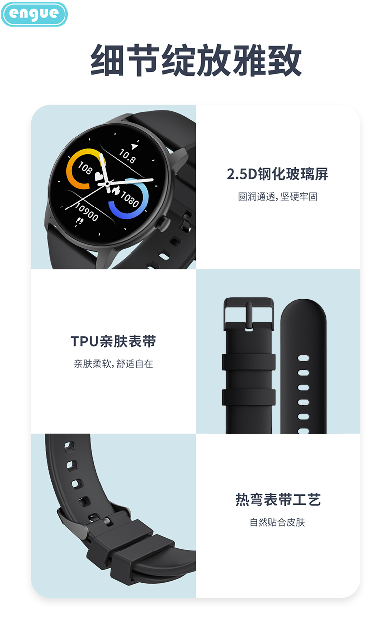 恩谷（ENGUE）户外手环 吸磁防水充安卓苹果手机可用蓝牙户外骑行运动 智能手环 EG-T12B NFC版