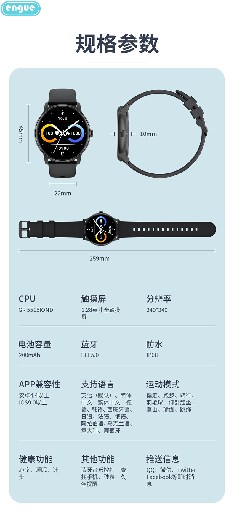 恩谷（ENGUE）户外手环 吸磁防水充安卓苹果手机可用蓝牙户外骑行运动 智能手环 EG-T12B NFC版