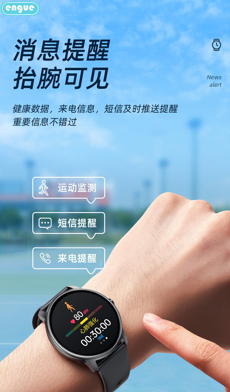恩谷（ENGUE）户外手环 吸磁防水充安卓苹果手机可用蓝牙户外骑行运动 智能手环 EG-T12B NFC版