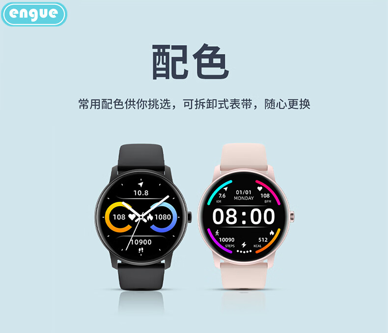 恩谷（ENGUE）户外手环 吸磁防水充安卓苹果手机可用蓝牙户外骑行运动 智能手环 EG-T12B NFC版