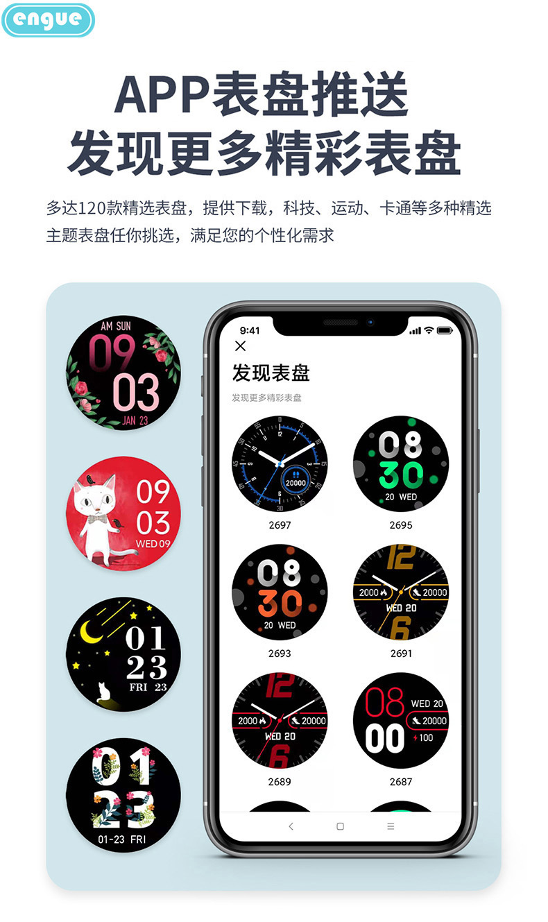恩谷（ENGUE）户外手环 吸磁防水充安卓苹果手机可用蓝牙户外骑行运动 智能手环 EG-T12B NFC版
