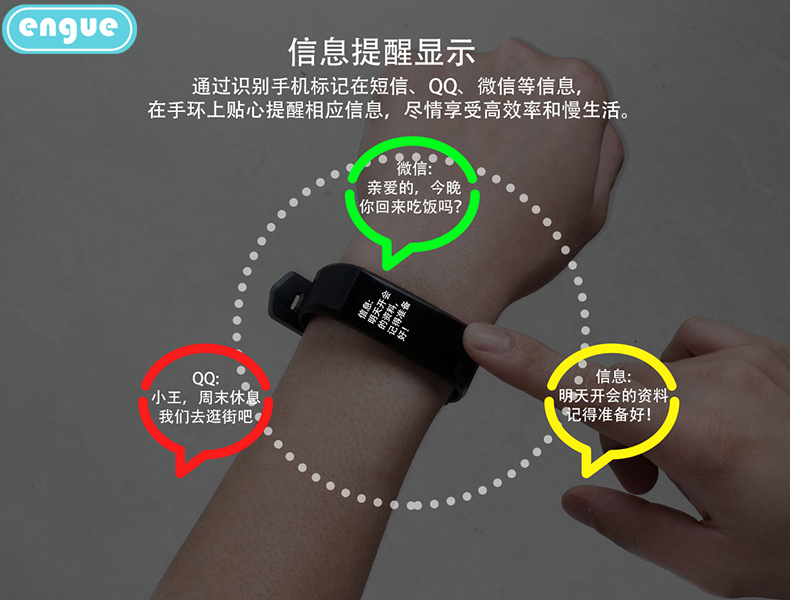engue恩谷 智能心率手环 ；记步、距离、卡路里记录；心率监测；睡眠质量监测运动手环 EG-T5智能手环